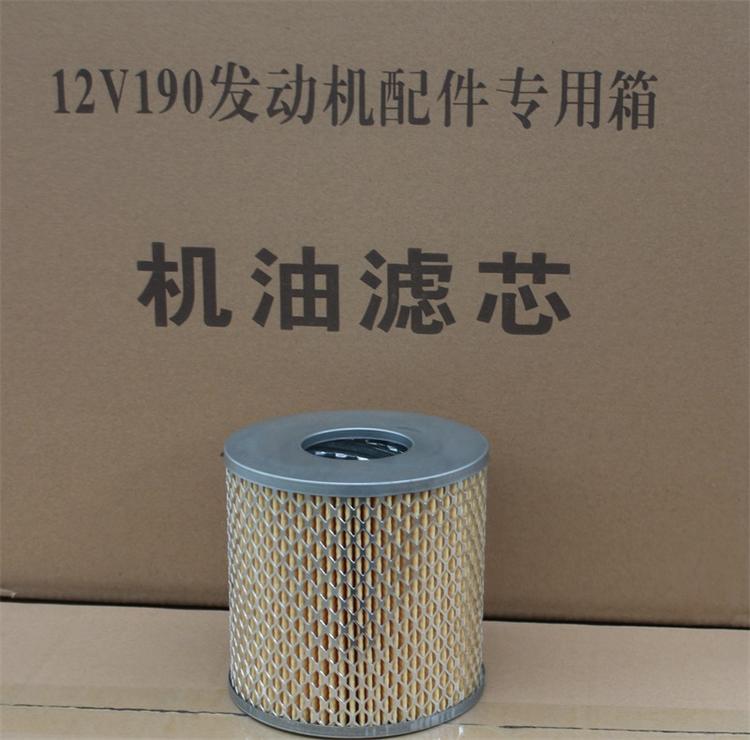 機油濾芯